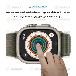 محافظ صفحه نمایش آلتیمیت شیلد مدل Film Protector UL مناسب برای اپل واچ Ultra سایز 49 میلی متری