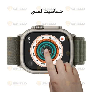 محافظ صفحه نمایش آلتیمیت شیلد مدل Film Protector UL مناسب برای اپل واچ Ultra سایز 49 میلی متری