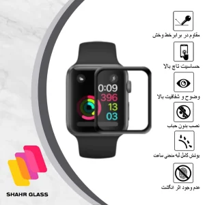 محافظ صفحه نمایش نانو شهر گلس مدل PMSR مناسب برای اپل واچ Series 3 42mm