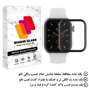 محافظ صفحه نمایش نانو شهر گلس مدل PMSR مناسب برای اپل واچ Series 6 40mm