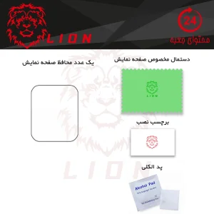 محافظ صفحه نمایش لاین مدل RB007 مناسب برای اپل واچ Ultra 49mm