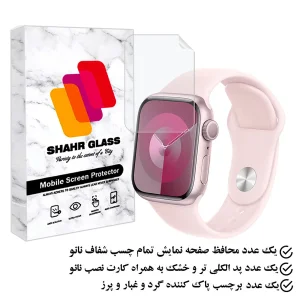 محافظ صفحه نمایش نانو شهر گلس مدل MTBWSH مناسب برای اپل واچ Series 6 40 mm