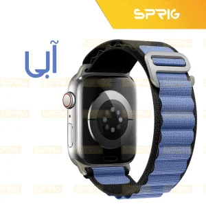 بند اسپریگ مدل Loop Alpine NC مناسب برای اپل واچ سری 7/8/9 سایز 45 میلی متری