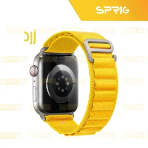 بند اسپریگ مدل Loop Alpine NC مناسب برای اپل واچ سری 7/8/9 سایز 45 میلی متری