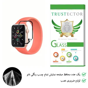 محافظ صفحه نمایش تراستکتور مدل PMTA-Glass مناسب برای اپل واچ سری SE 44 میلی متر