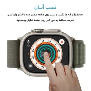 محافظ صفحه نمایش ام‌گلس مدل Film Protector MG مناسب برای اپل واچ Ultra 2 سایز 49 میلی متری