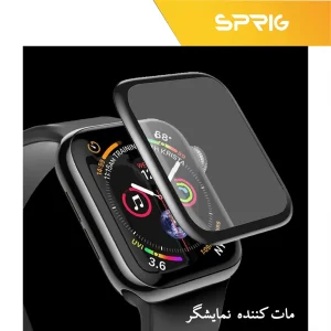 محافظ صفحه نمایش نانو اسپریگ مدل PMMA مناسب برای اپل واچ 45 میلی متری