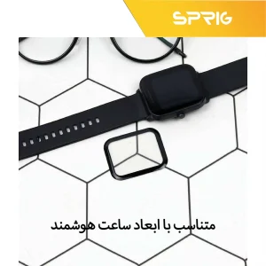 محافظ صفحه نمایش نانو اسپریگ مدل PMMA مناسب برای اپل واچ 45 میلی متری