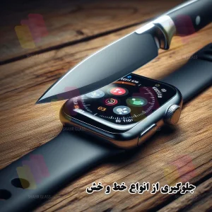 محافظ صفحه نمایش شهر گلس مدل SIMWATCHSH مناسب برای ساعت هوشمند اپل Watch Ultra 2 / Watch Ultra