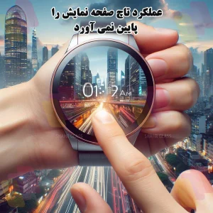 محافظ صفحه نمایش شهر گلس مدل SIMWATCHSH مناسب برای ساعت هوشمند اپل Watch Ultra 2 / Watch Ultra
