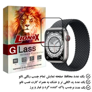 محافظ صفحه نمایش نانو لایونکس مدل PMMAWL مناسب برای اپل واچ Edition Series 7 41 mm