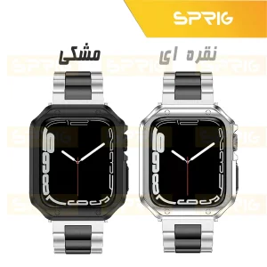 بند اسپریگ مدل 3Bead SLV-BK مناسب برای اپل واچ Series 7 Aluminum 45mm / Series 8 Aluminum 45mm / Series 9 Aluminum 45mm به همراه کاور