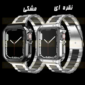 بند اسپریگ مدل 3Bead SLV-BK مناسب برای اپل واچ Series 7 Aluminum 45mm / Series 8 Aluminum 45mm / Series 9 Aluminum 45mm به همراه کاور