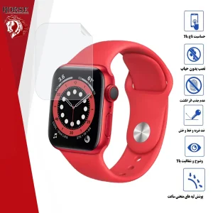 محافظ صفحه نمایش نانو هورس مدل MTBWH مناسب برای اپل واچ Series 4 44 mm