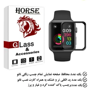 محافظ صفحه نمایش نانو هورس مدل PMH مناسب برای اپل واچ Series 3 42mm