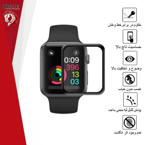 محافظ صفحه نمایش نانو هورس مدل PMH مناسب برای اپل واچ Series 3 42mm