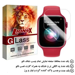 محافظ صفحه نمایش نانو لایونکس مدل MTBWL مناسب برای اپل واچ Series 9 41mm