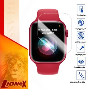 محافظ صفحه نمایش نانو لایونکس مدل MTBWL مناسب برای اپل واچ Series 9 41mm