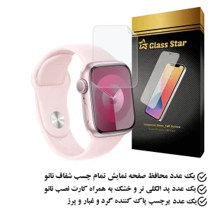 محافظ صفحه نمایش نانو گلس استار مدل MTBWS مناسب برای اپل واچ Series 6 41 mm