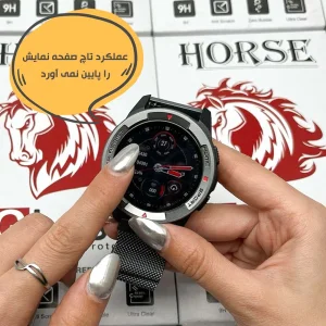 محافظ صفحه نمایش هورس مدل SIMWHORS مناسب برای اپل واچ Watch Ultra 2 49 mm / Watch Ultra 49 mm