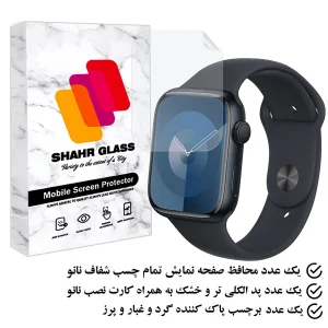 محافظ صفحه نمایش نانو شهر گلس مدل MTBWSH مناسب برای اپل واچ Series 4 40mm