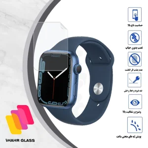 محافظ صفحه نمایش نانو شهر گلس مدل MTBWSH مناسب برای اپل واچ Series 7 45 mm