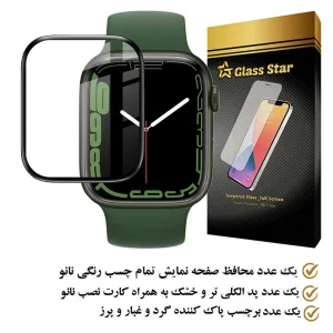 محافظ صفحه نمایش گلس استار مدل PMMAWATCH مناسب برای اپل واچ Series 9 41 mm