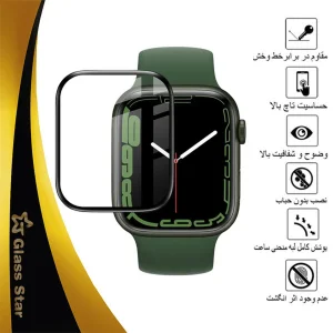 محافظ صفحه نمایش گلس استار مدل PMMAWATCH مناسب برای اپل واچ Series 9 41 mm