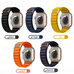 بند لوکسار مدل Alpine Loop silicone 2 -500 مناسب برای اپل واچ 42/44/45/49 میلی متری سری 1/2/3/4/5/6/7/8/SE/ULTRA