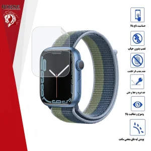 محافظ صفحه نمایش نانو هورس مدل MTBWH مناسب برای اپل واچ Series 7 Aluminum 45 mm