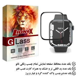 محافظ صفحه نمایش نانو لایونکس مدل PMLI مناسب برای اپل واچ Series 4 40mm
