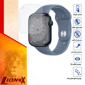 محافظ صفحه نمایش نانو لایونکس مدل MTBWL مناسب برای اپل واچ Series 8 Aluminum 45 mm