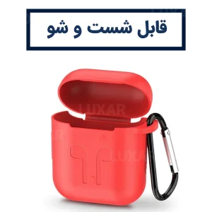کاور لوکسار مدل silicone -800 مناسب برای کیس هدفون اپل ایرپاد 1 / ایرپاد 2
