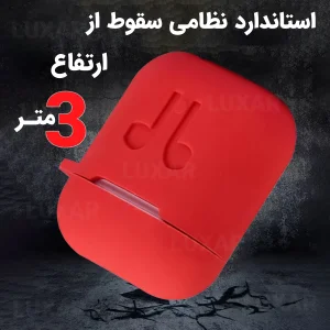 کاور لوکسار مدل silicone -800 مناسب برای کیس هدفون اپل ایرپاد 1 / ایرپاد 2