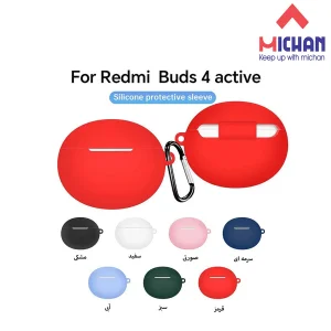 کاور میچان مدل silicone مناسب برای کیس هدفون شیائومی Redmi Buds 4 Active