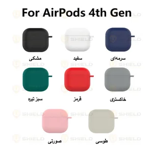 کاور آلتیمیت شیلد مدل Silicon UL مناسب برای کیس اپل AirPods 4