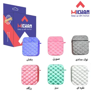 کاور میچان مدل Shiny مناسب برای کیس اپل Airpods 1/2
