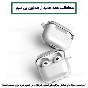 کاور لوکسار مدل Clearer -800 مناسب برای کیس اپل Airpods Pro 3