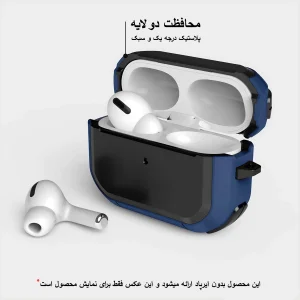 کاور آلتیمیت شیلد مدل Eggshell مناسب برای کیس اپل Airpods Pro 3