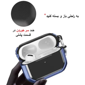کاور آلتیمیت شیلد مدل Eggshell مناسب برای کیس اپل Airpods Pro 3