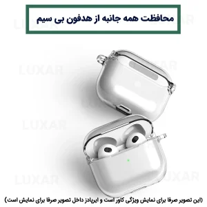 کاور لوکسار مدل Clearer -800 مناسب برای کیس اپل Airpods Pro
