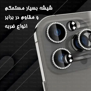 محافظ لنز دوربین فلزی گلس استار مدل NRIG20 مناسب برای گوشی موبایل شیائومی Redmi 15