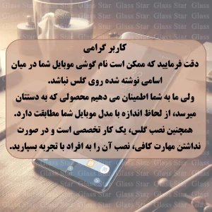 محافظ لنز دوربین فلزی گلس استار مدل NRIG20 مناسب برای گوشی موبایل شیائومی Redmi 15