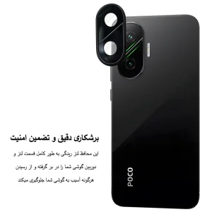 محافظ لنز دوربین آلتیمیت شیلد مدل Plate Ring مناسب برای گوشی موبایل شیائومی Poco F7