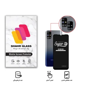 محافظ لنز دوربین شهر گلس مدل 2SFA مناسب برای گوشی موبایل سامسونگ Galaxy M31s به همراه محافظ صفحه نمایش