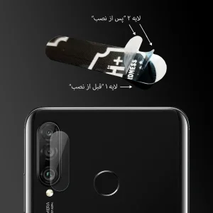 محافظ لنز دوربین مولتی نانو مدل Pro مناسب برای گوشی موبایل هوآوی P30 Lite