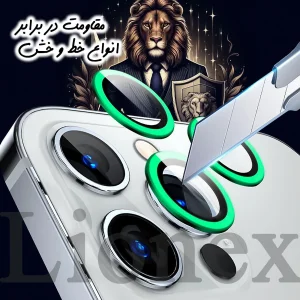 محافظ لنز دوربین لایونکس مدل SHABRANGL مناسب برای گوشی موبایل اپل iPhone 12 / 12 mini / 11
