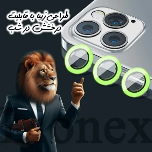 محافظ لنز دوربین لایونکس مدل SHABRANGL مناسب برای گوشی موبایل اپل iPhone 12 / 12 mini / 11
