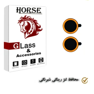 محافظ لنز دوربین هورس مدل LIGHTLENSHO مناسب برای گوشی موبایل اپل iPhone 14