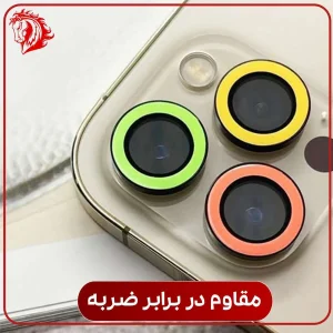 محافظ لنز دوربین هورس مدل LIGHTLENSHO مناسب برای گوشی موبایل اپل iPhone 14